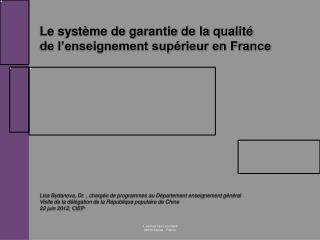 1, avenue Léon-Journault 92318 Sèvres - France