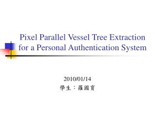 Pixel Parallel Vessel Tree Extraction for a Personal Authentication System
