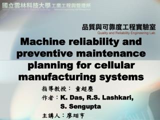 Machine reliability and preventive maintenance planning for cellular manufacturing systems