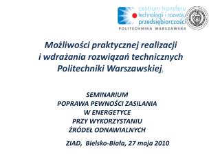 SEMINARIUM POPRAWA PEWNOŚCI ZASILANIA W ENERGETYCE PRZY WYKORZYSTANIU ŹRÓDEŁ ODNAWIALNYCH