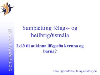 Samþætting félags- og heilbrigðismála