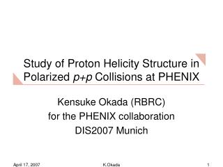 Study of Proton Helicity Structure in Polarized p+p Collisions at PHENIX