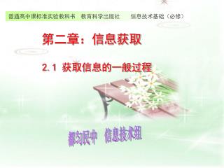 温故而知新
