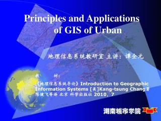 Principles and Applications of GIS of Urban