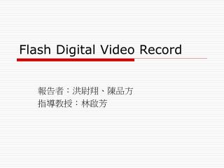 Flash Digital Video Record