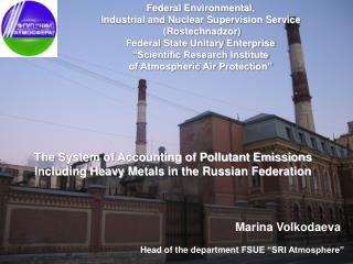 Federal Environmental, Industrial and Nuclear Supervision Service