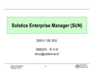 Solstice Enterprise Manager (SUN)