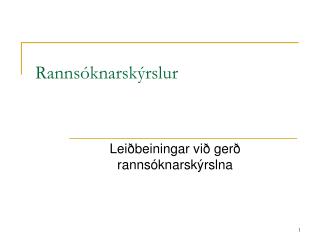 Rannsóknarskýrslur