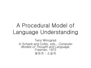 A Procedural Model of Language Understanding