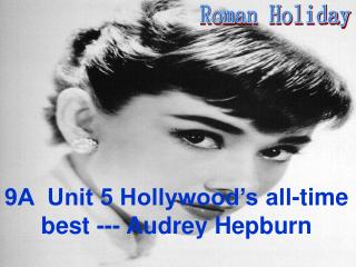 Roman Holiday