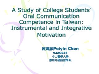 陳姵穎 Peiyin Chen 93AG036 中山醫學大學 應用外國語言學系