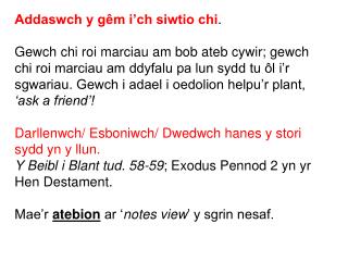 Addaswch y gêm i’ch siwtio chi .