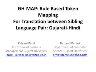 GH-MAP: Rule Based Token Mapping For Translation between Sibling Language Pair: Gujarati-Hindi