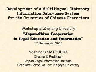 Workshop at Zhejiang University “Japan-China Cooperation in Legal Education and Informatics”