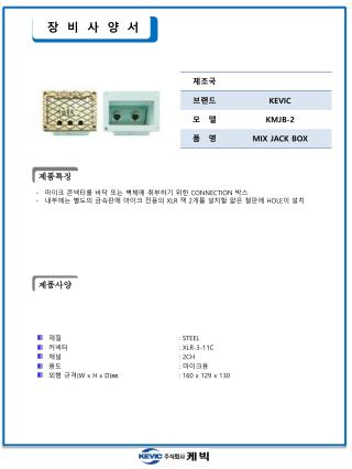 제품특징