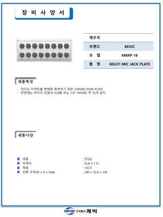 제품특징