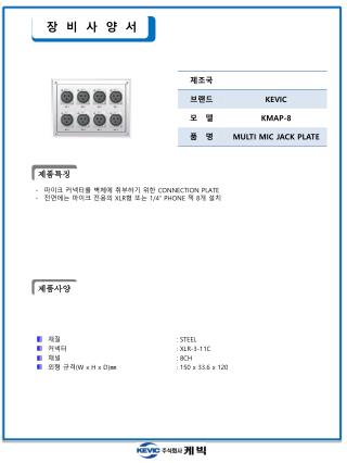 제품특징