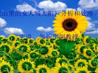 声乐课教案