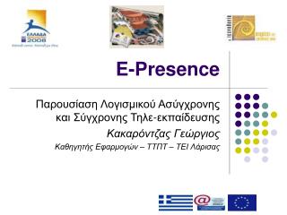 E-Presence