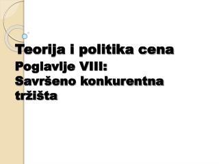 Teorija i politika cena