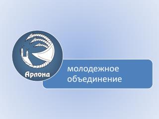 Аванпост «Южный» - самая южная точка королевства. Соседствует с дикими топями Оводи , где