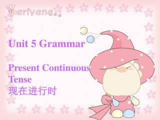 Unit 5 Grammar Present Continuous Tense 现在进行时　