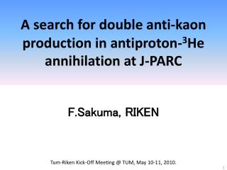 A search for double anti-kaon production in antiproton- 3 He annihilation at J-PARC