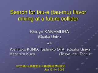 Search for tau-e (tau-mu) flavor mixing at a future collider
