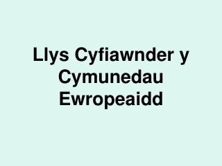 Llys Cyfiawnder y Cymunedau Ewropeaidd