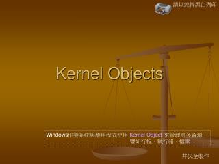 Kernel Objects