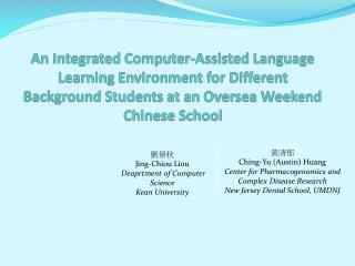 An Integrated Computer-Assisted Language Learning Environment for Different Background Students at an Oversea Weekend Ch