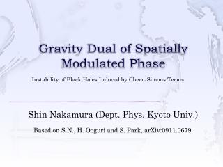 Gravity Dual of Spatially Modulated Phase