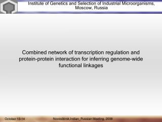 Institute of Genetics and Selection of Industrial Microorganisms, Moscow, Russia