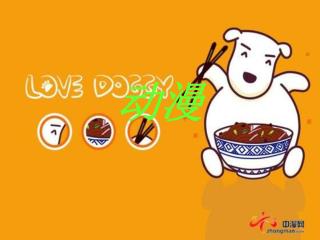 动漫学定义
