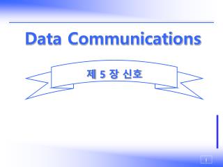 Data Communications