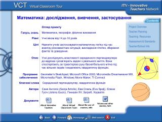 Документи