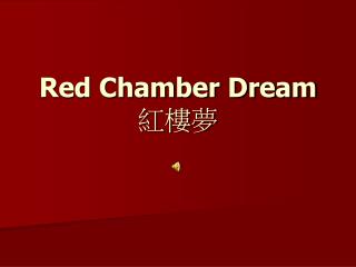 Red Chamber Dream 紅樓夢