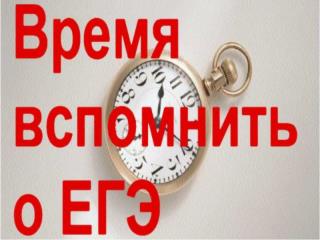 Нормативно-правовые документы