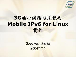 3G 核心網路期末報告 Mobile IPv6 for Linux 實作