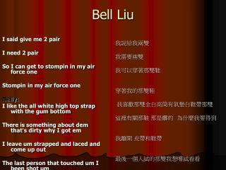 Bell Liu