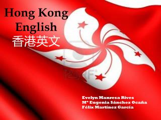 Hong Kong English 香港英文
