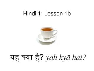 Hindi 1: Lesson 1b