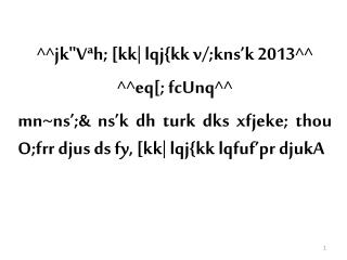 ^^jk&quot;Vªh; [kk| lqj{kk v/;kns’k 2013^^ ^^eq[; fcUnq^^