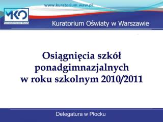 Osiągnięcia szkół ponadgimnazjalnych w roku szkolnym 2010/2011