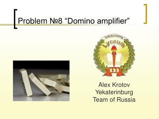 Problem №8 “Domino amplifier”