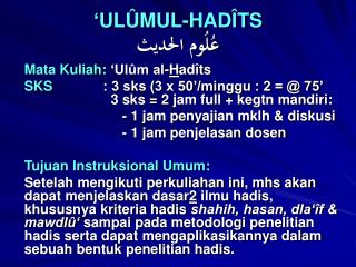 ‘ULÛMUL-HADÎTS عُلُوم الحديث