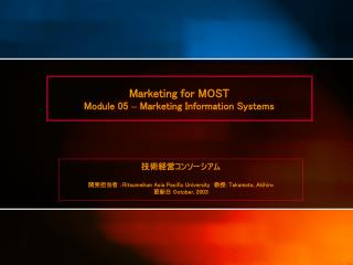 Marketing for MOST Module 05 – Marketing Information Systems