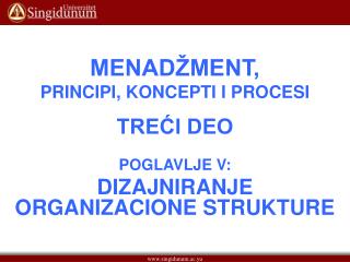 MENADŽMENT, PRINCIPI, KONCEPTI I PROCESI