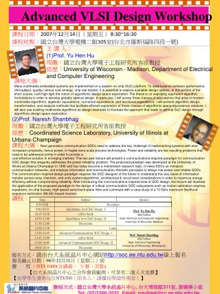 Advanced VLSI Design Workshop