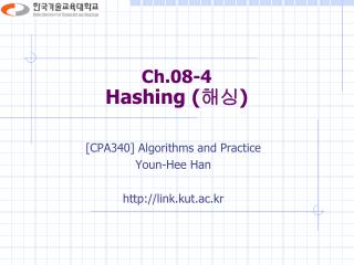 Ch.08-4 Hashing ( 해싱 )